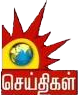 Kalaignar Seithigal 